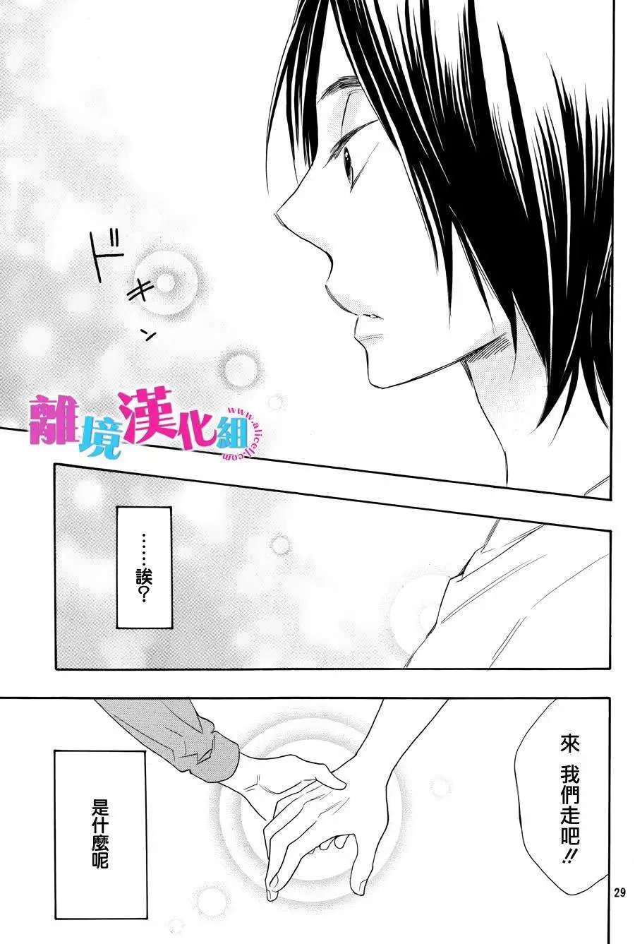 第17回