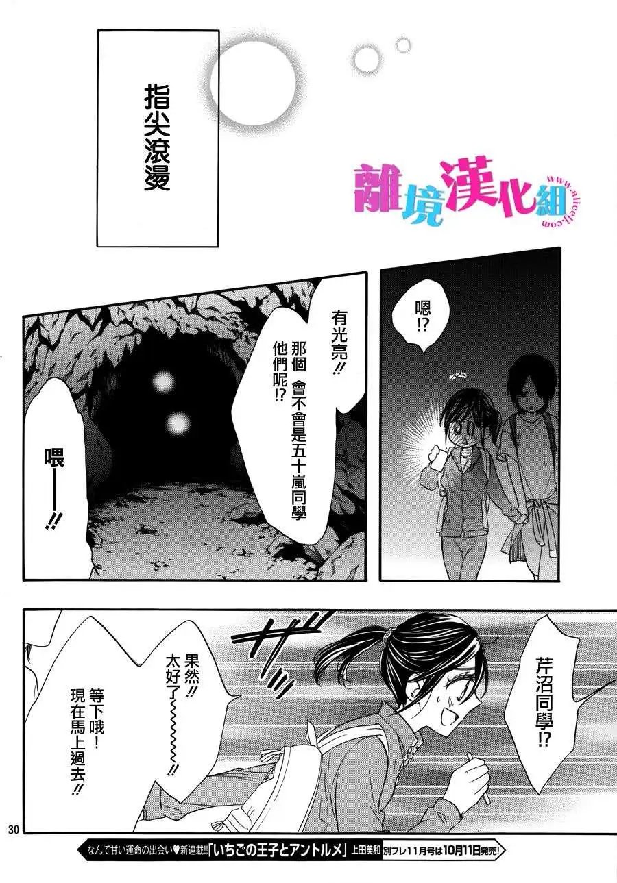 第17回