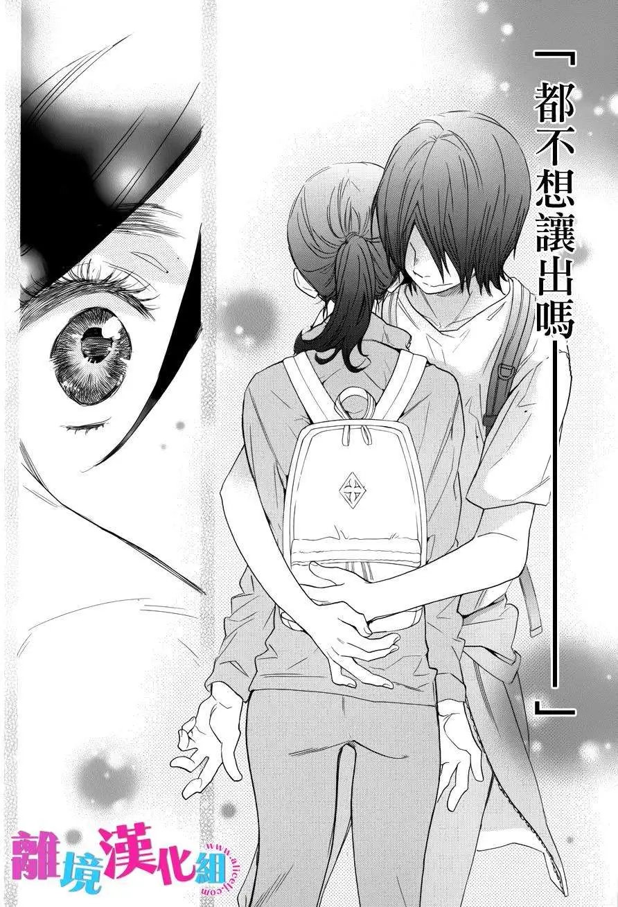 第17回