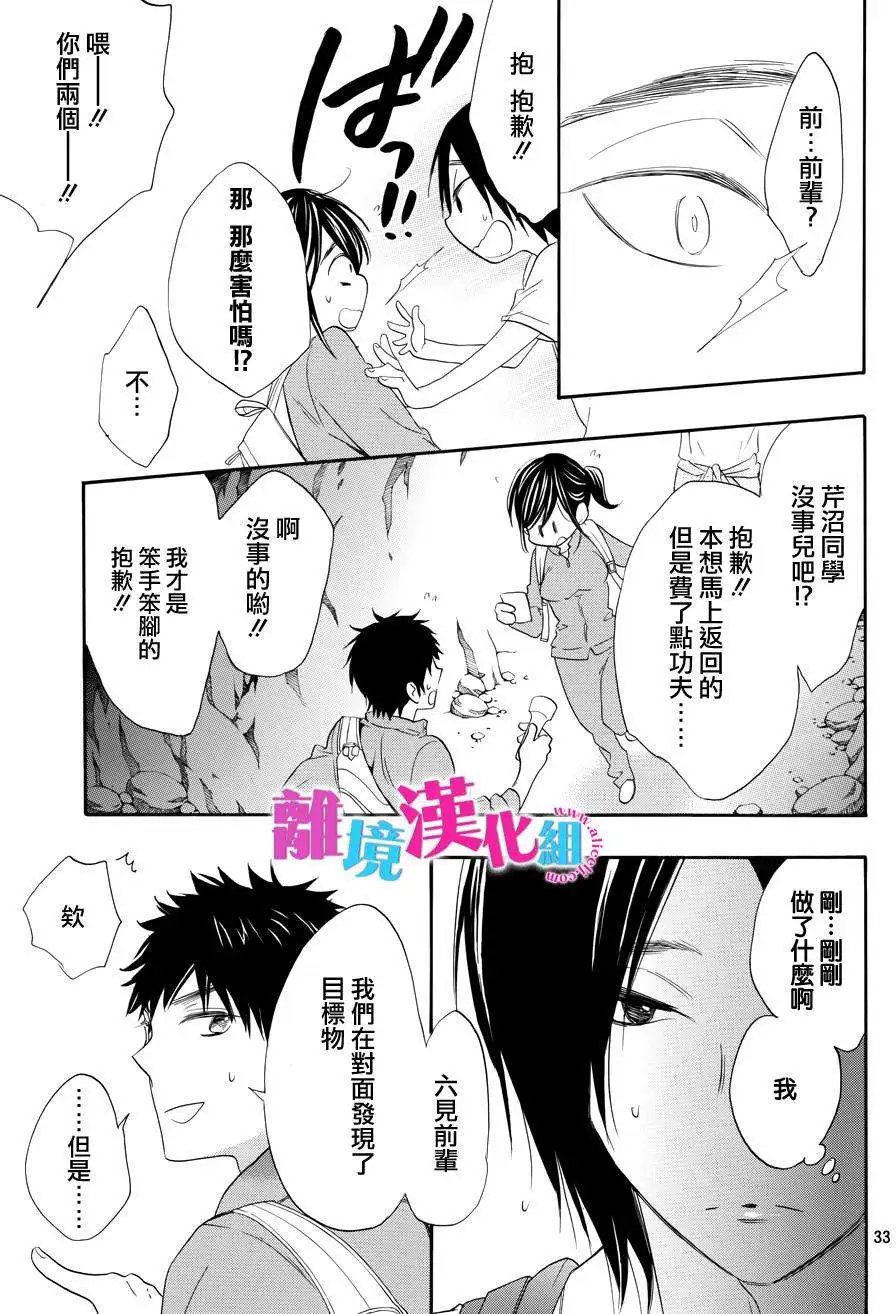 第17回