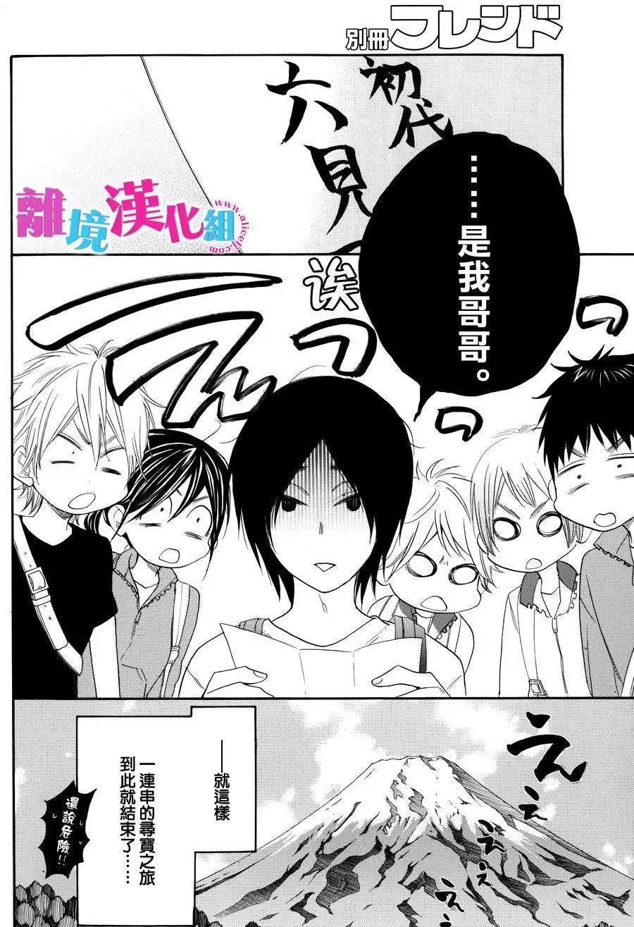第17回