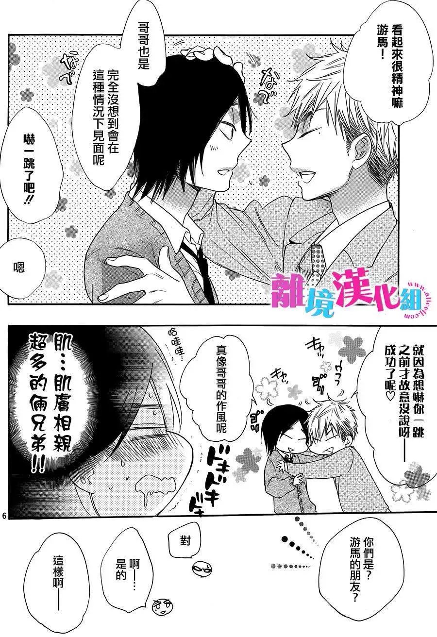 第18回
