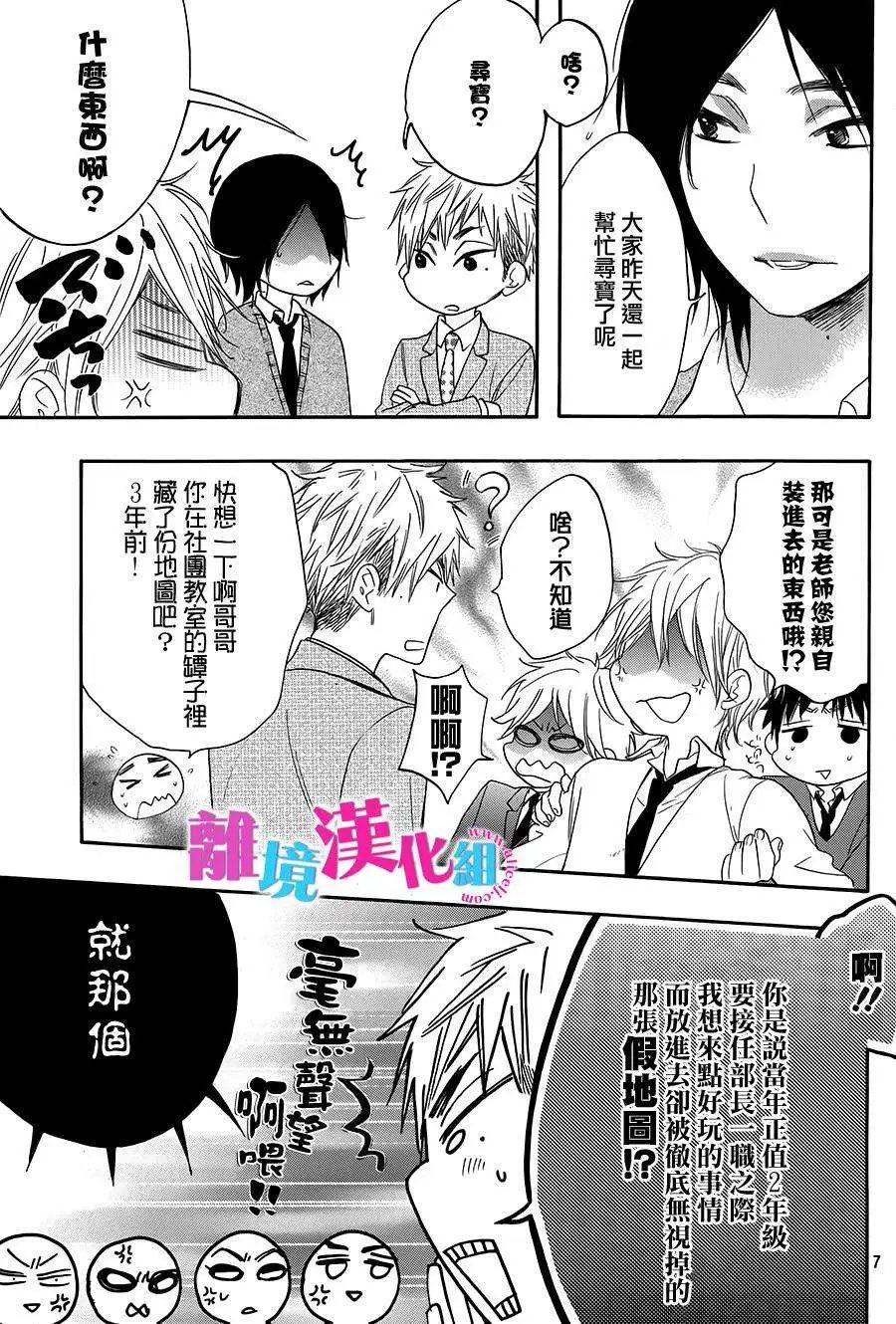 第18回