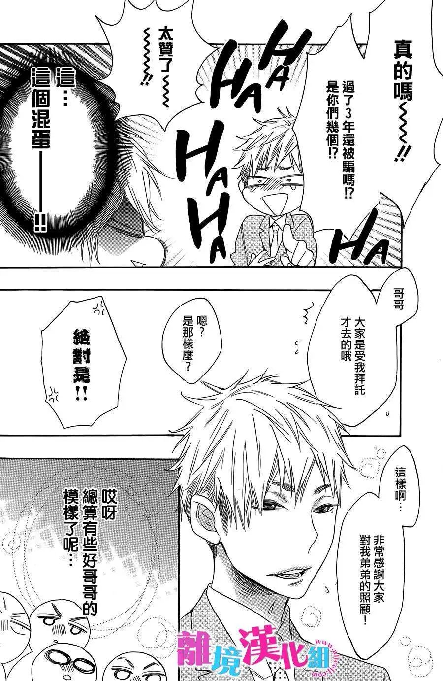 第18回