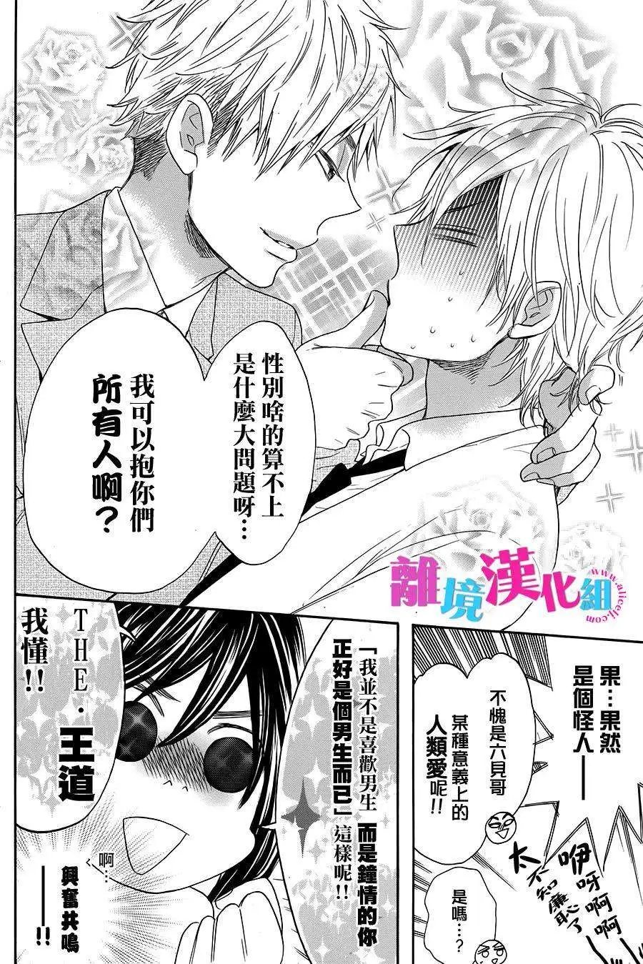 第18回