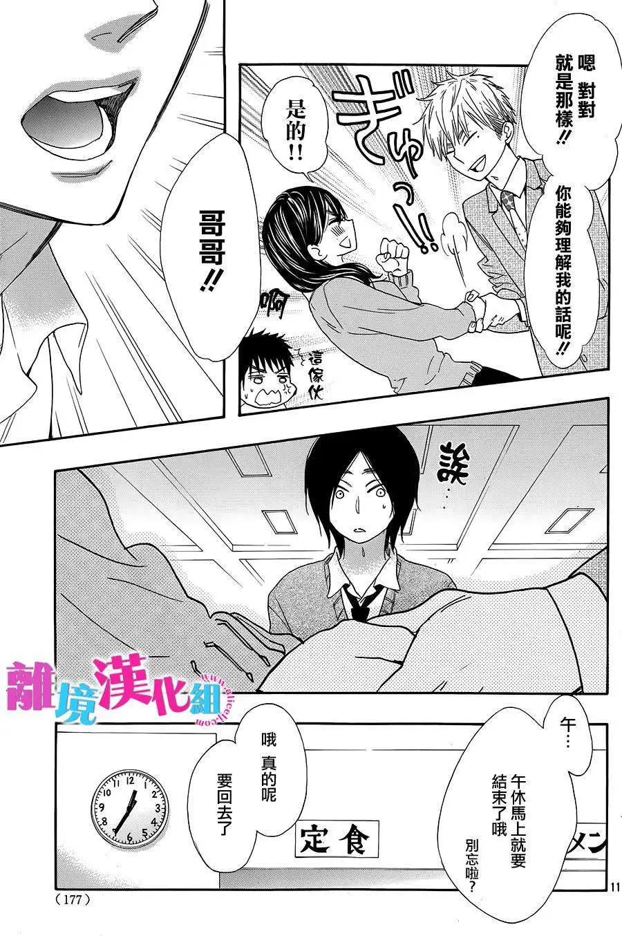 第18回