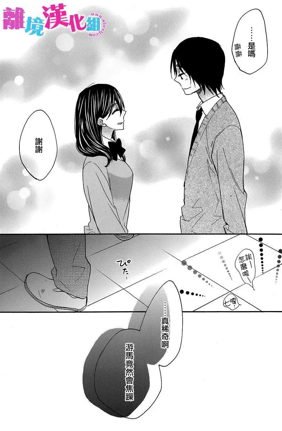 第18回