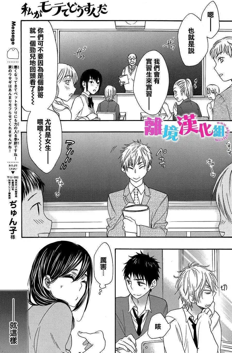 第18回