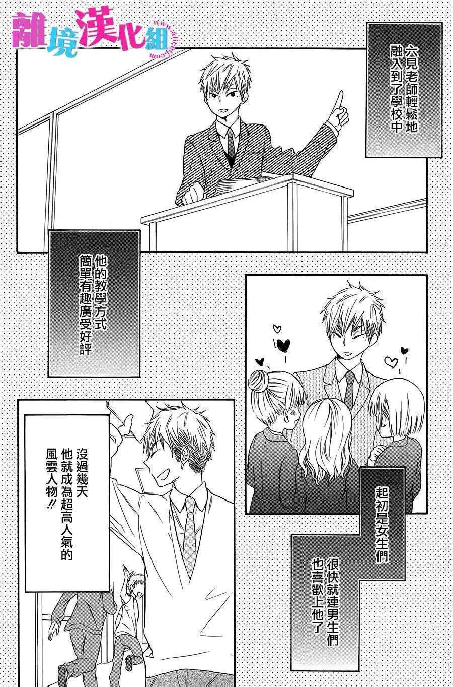 第18回