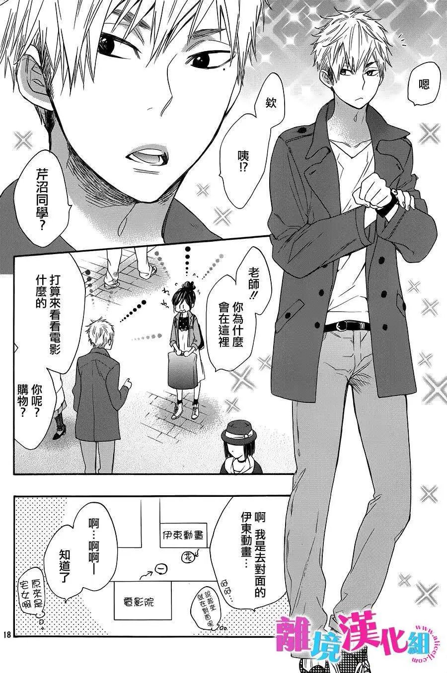 第18回