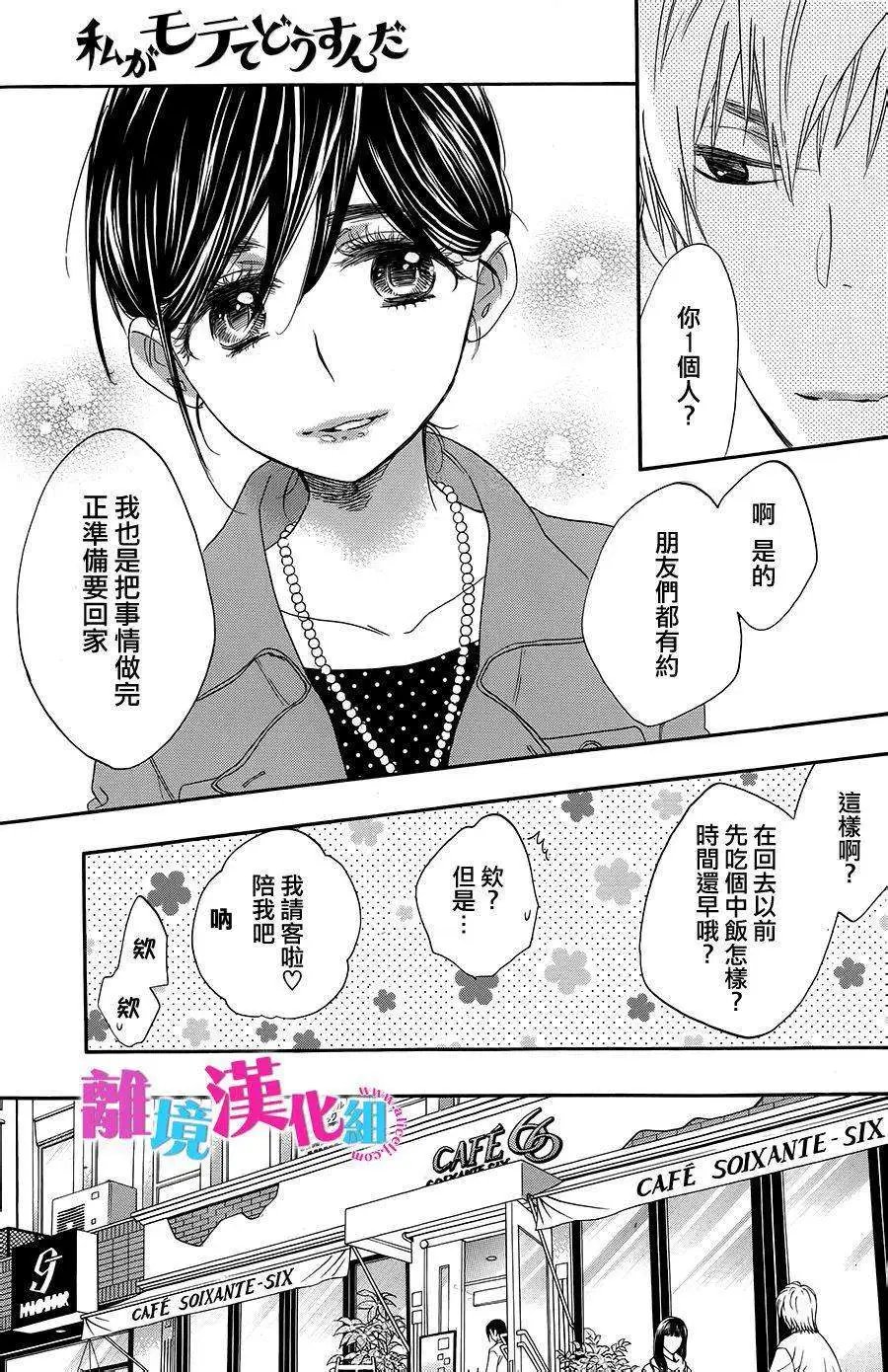 第18回