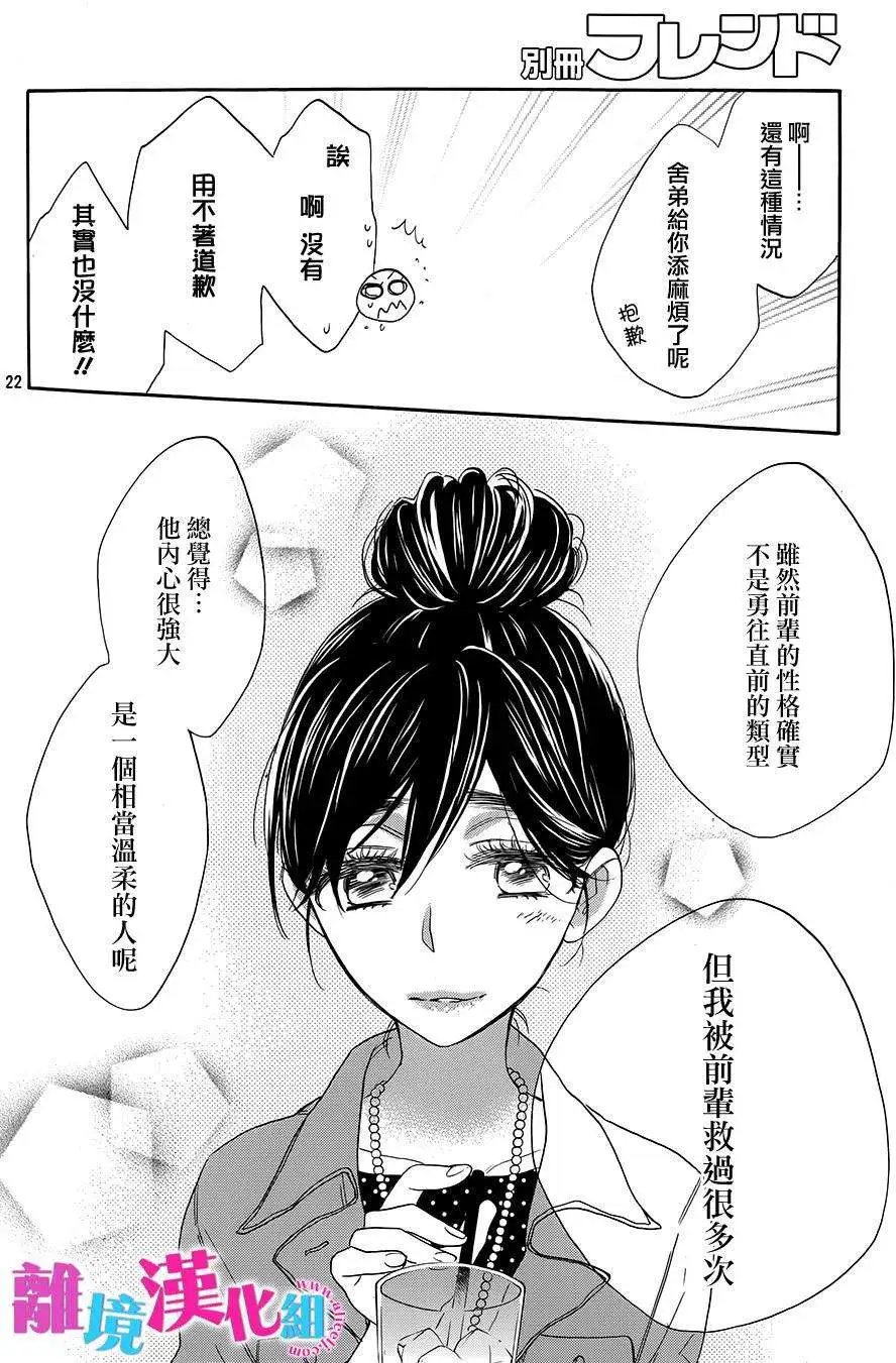第18回