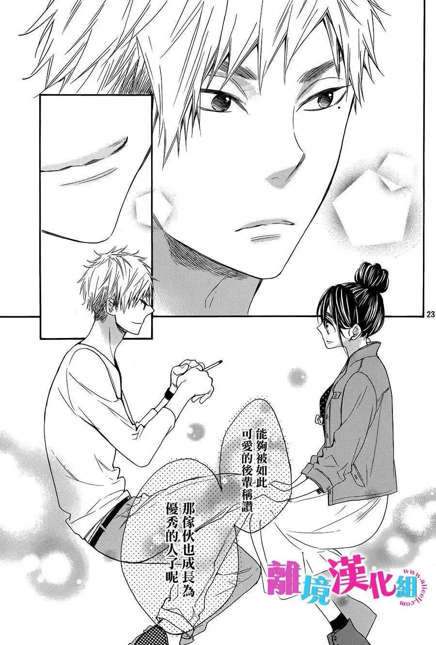 第18回