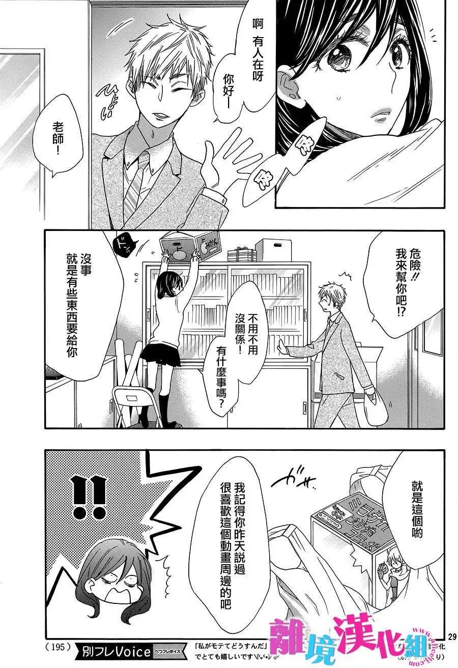 第18回