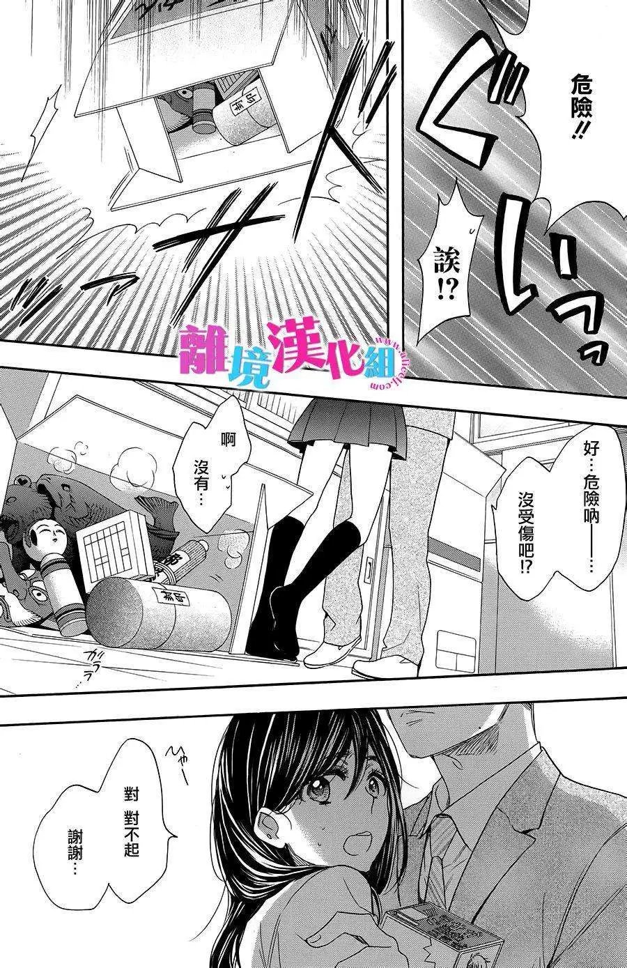 第18回