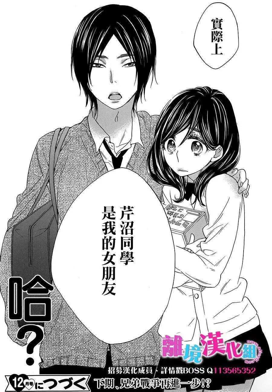 第18回