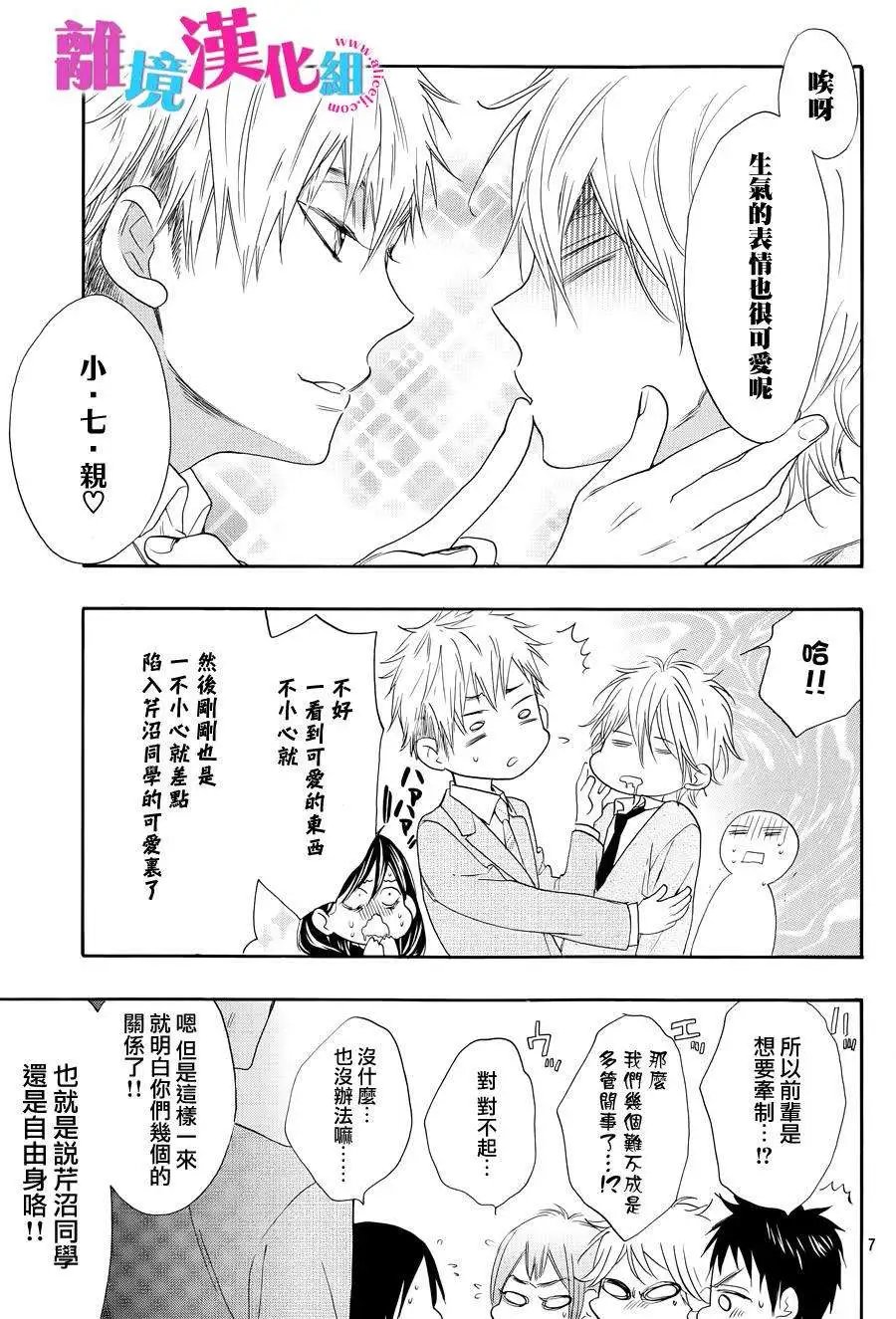 第19回