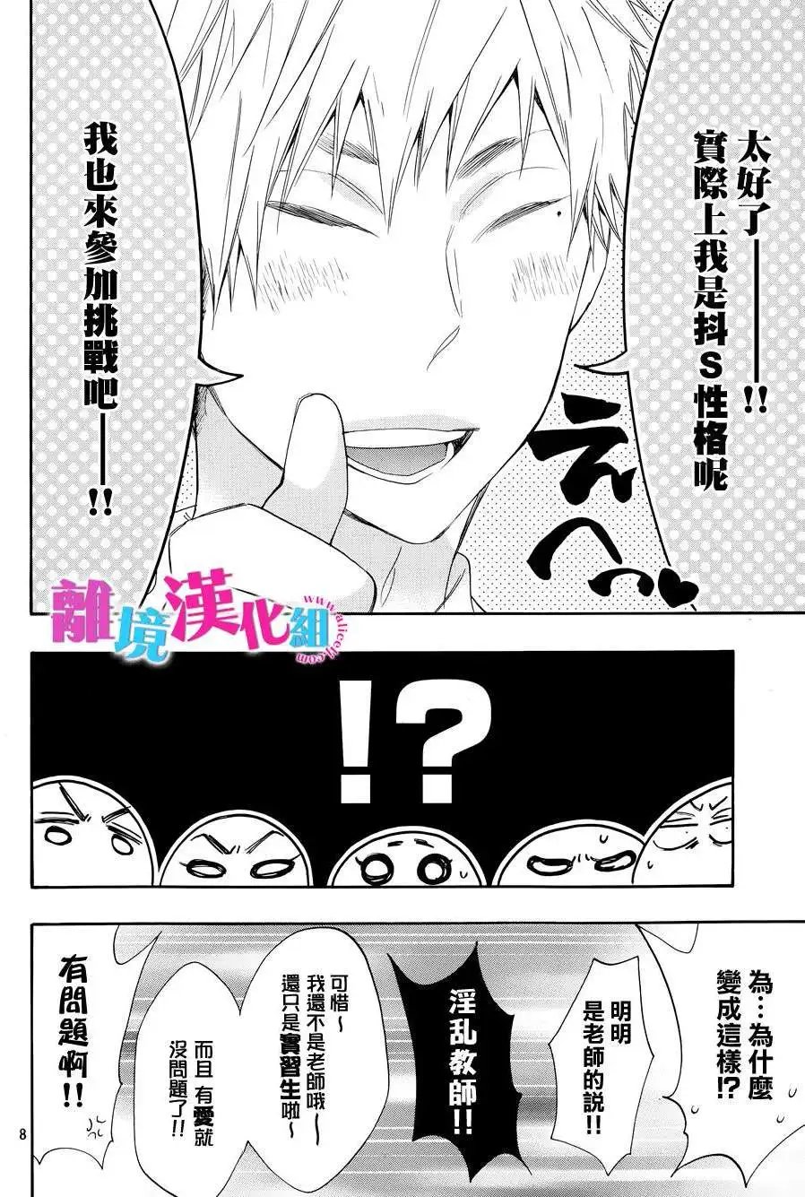 第19回