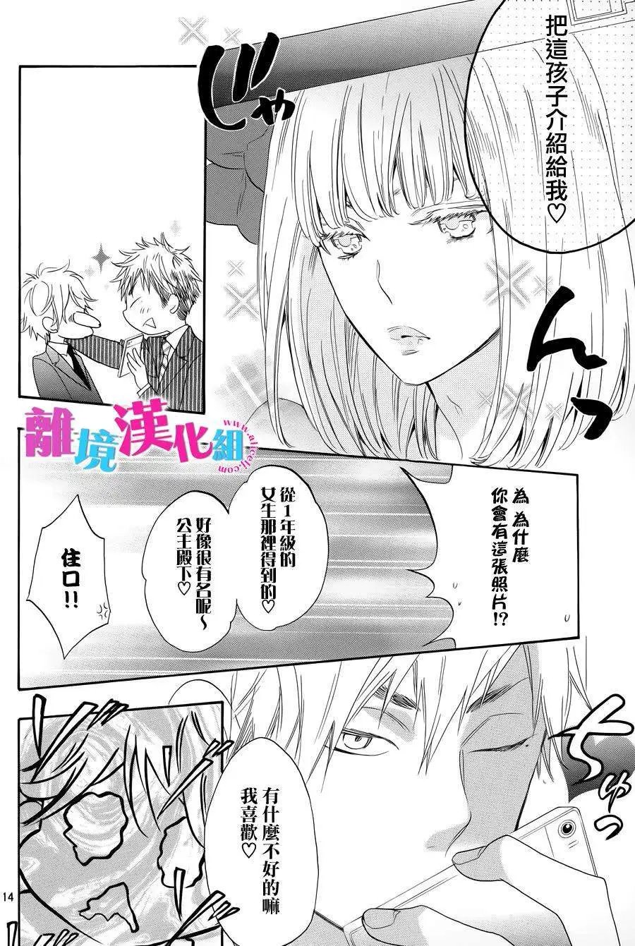 第19回