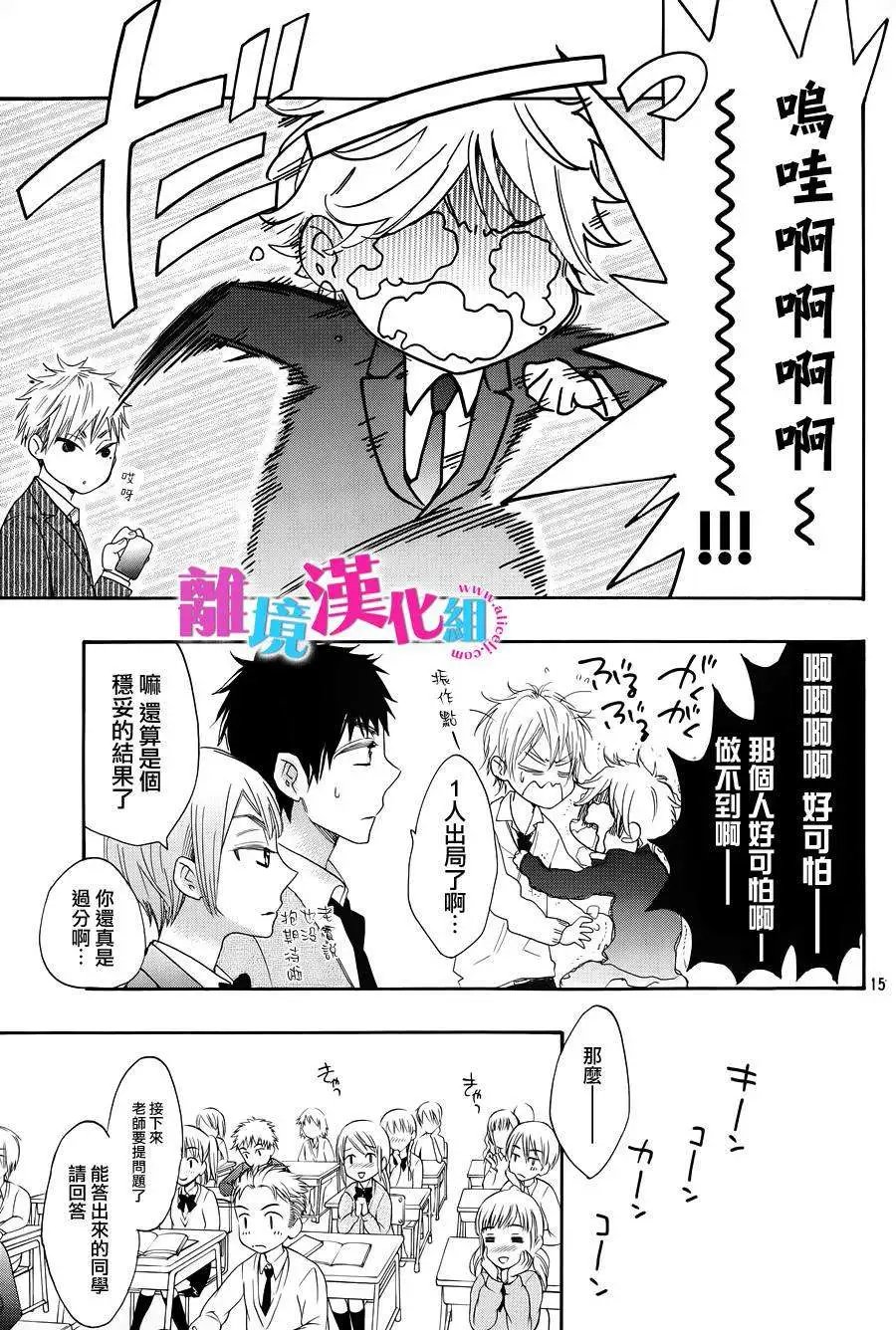 第19回
