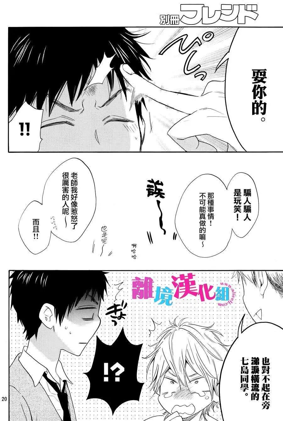 第19回
