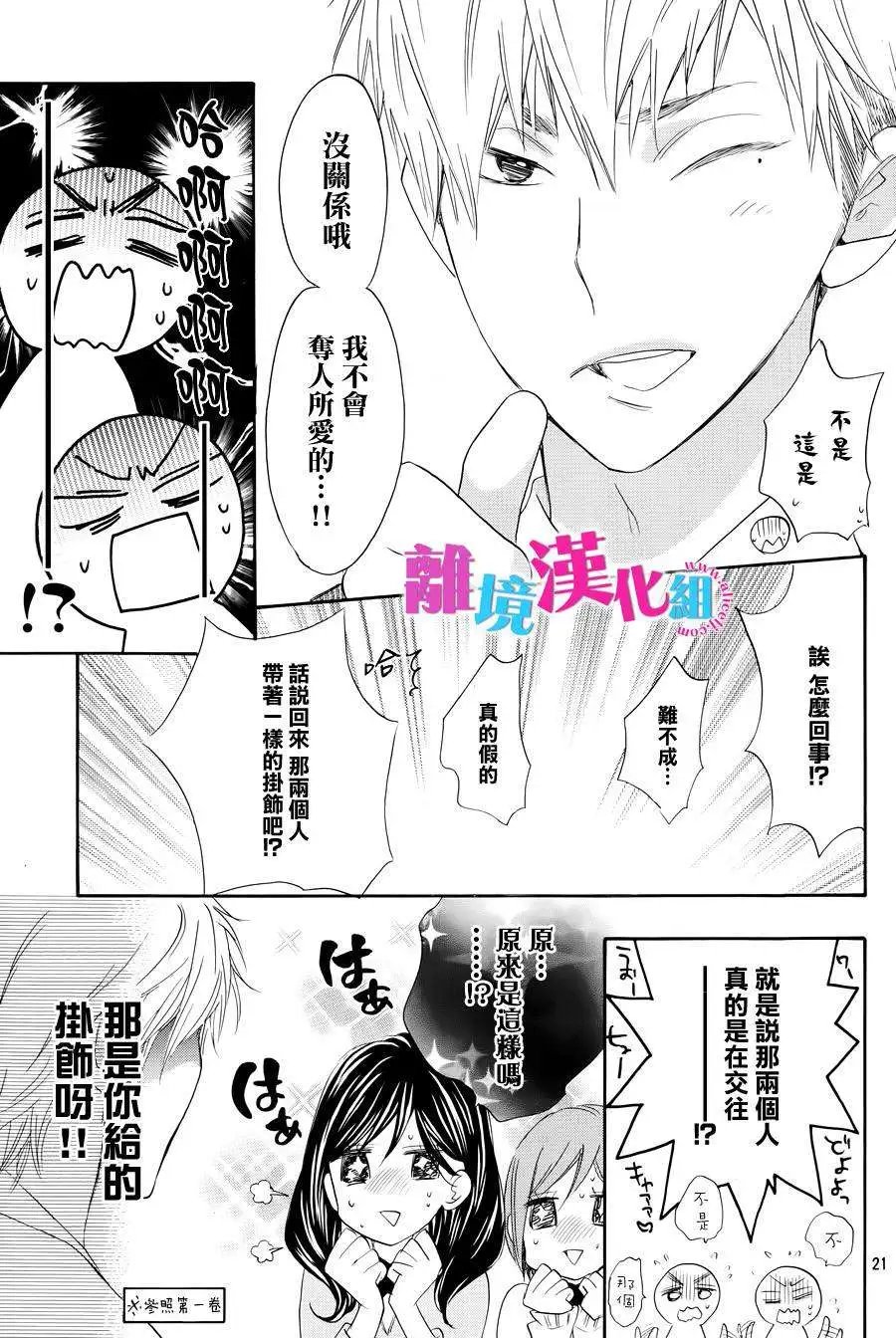 第19回