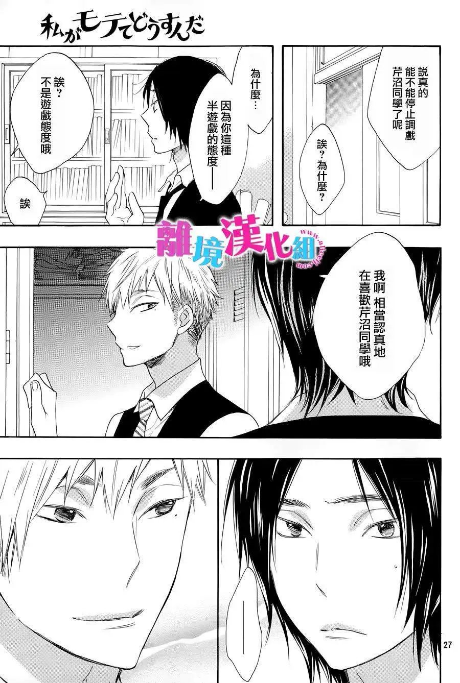 第19回