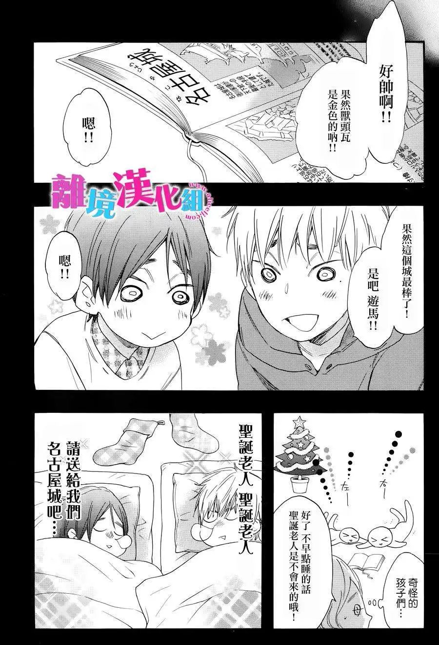 第19回
