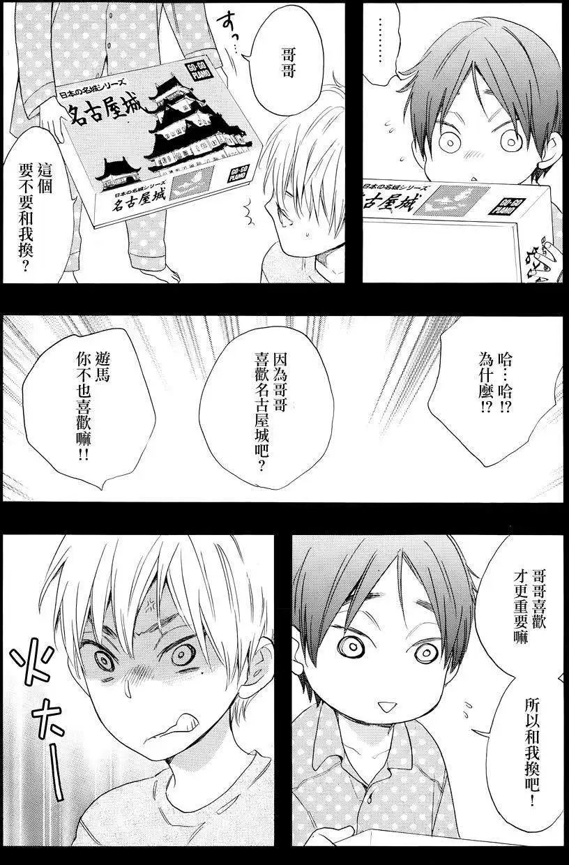 第19回
