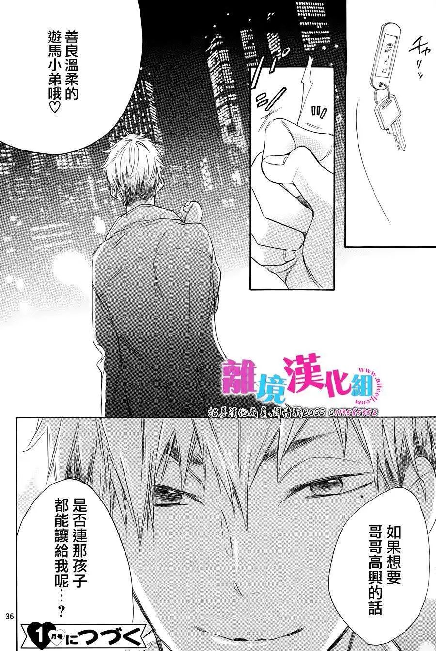 第19回