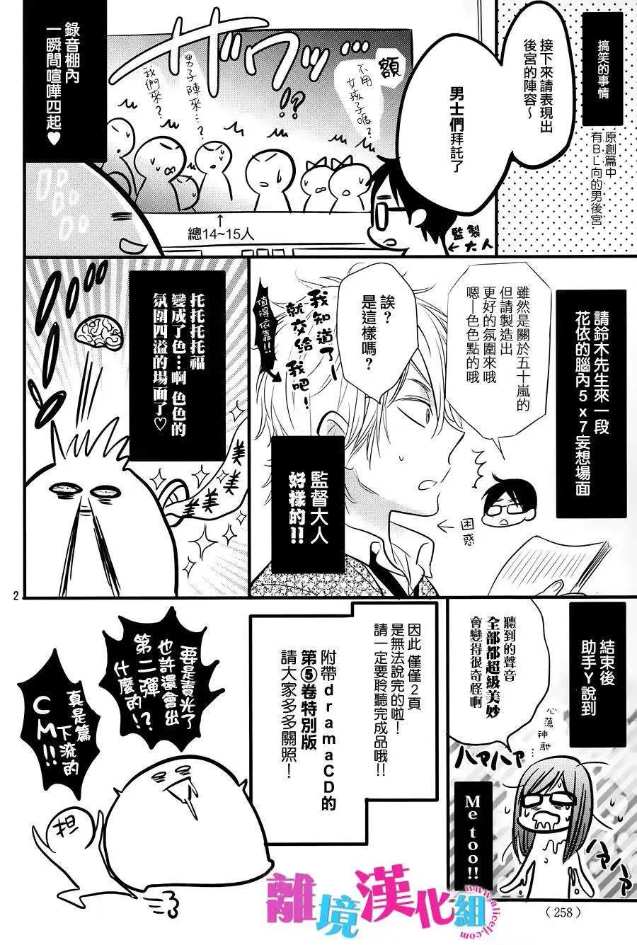 第19回