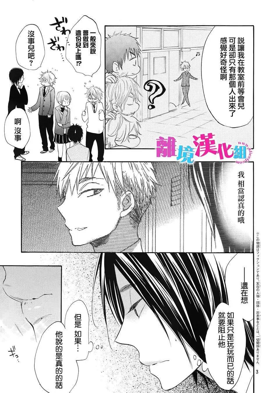第20回