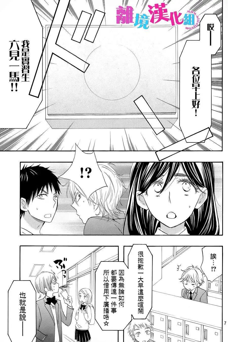 第20回