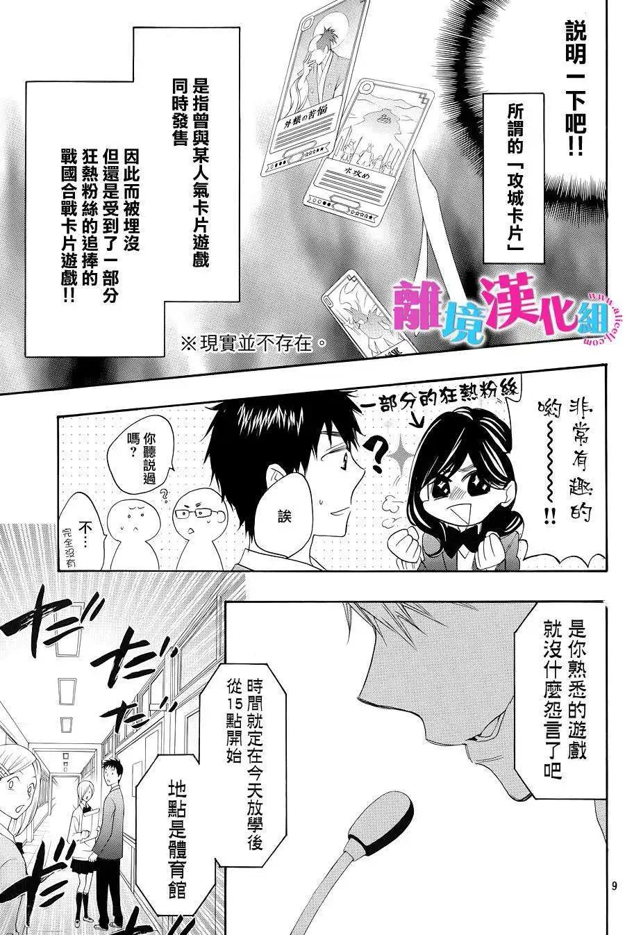 第20回