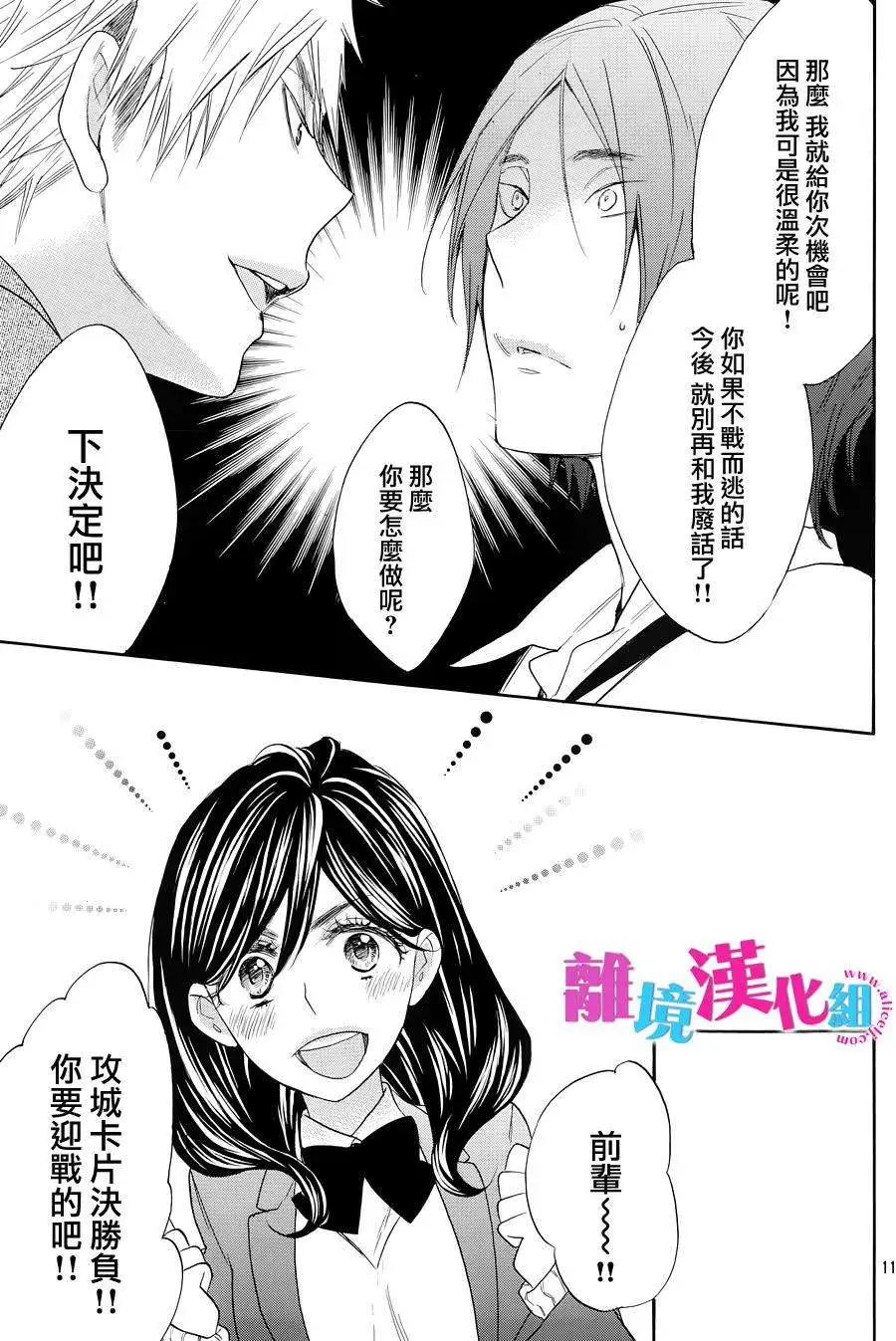 第20回