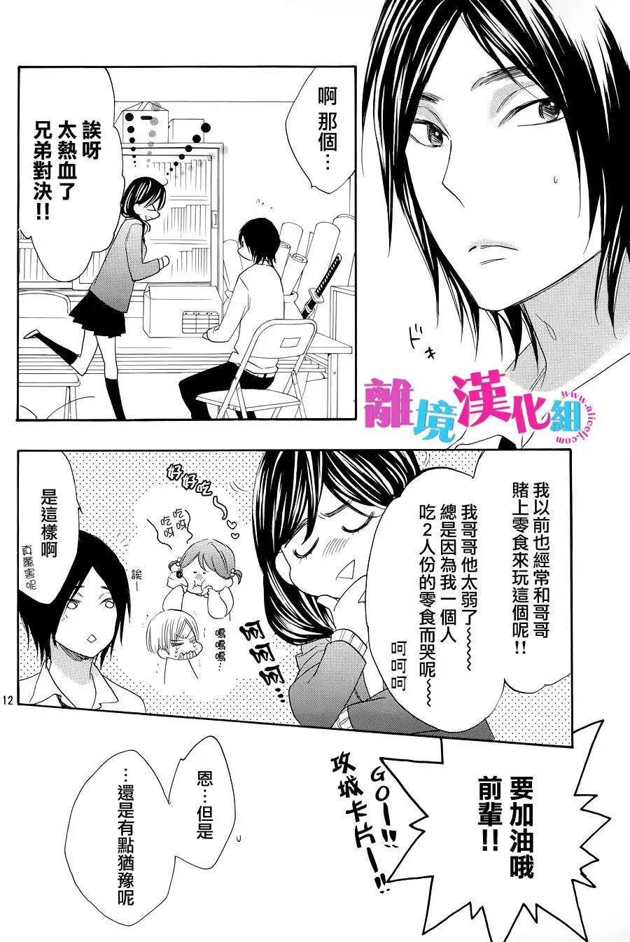 第20回