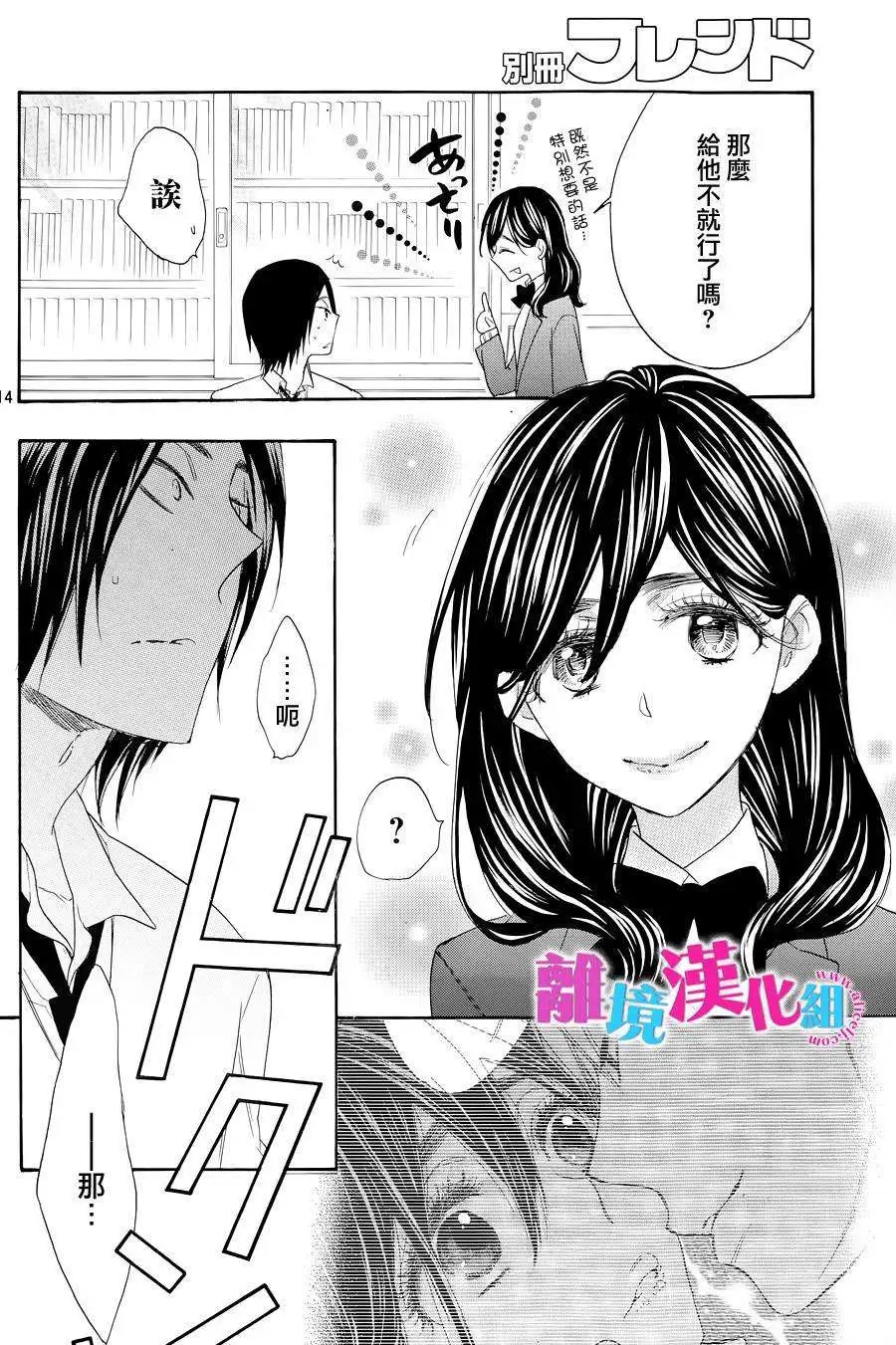 第20回