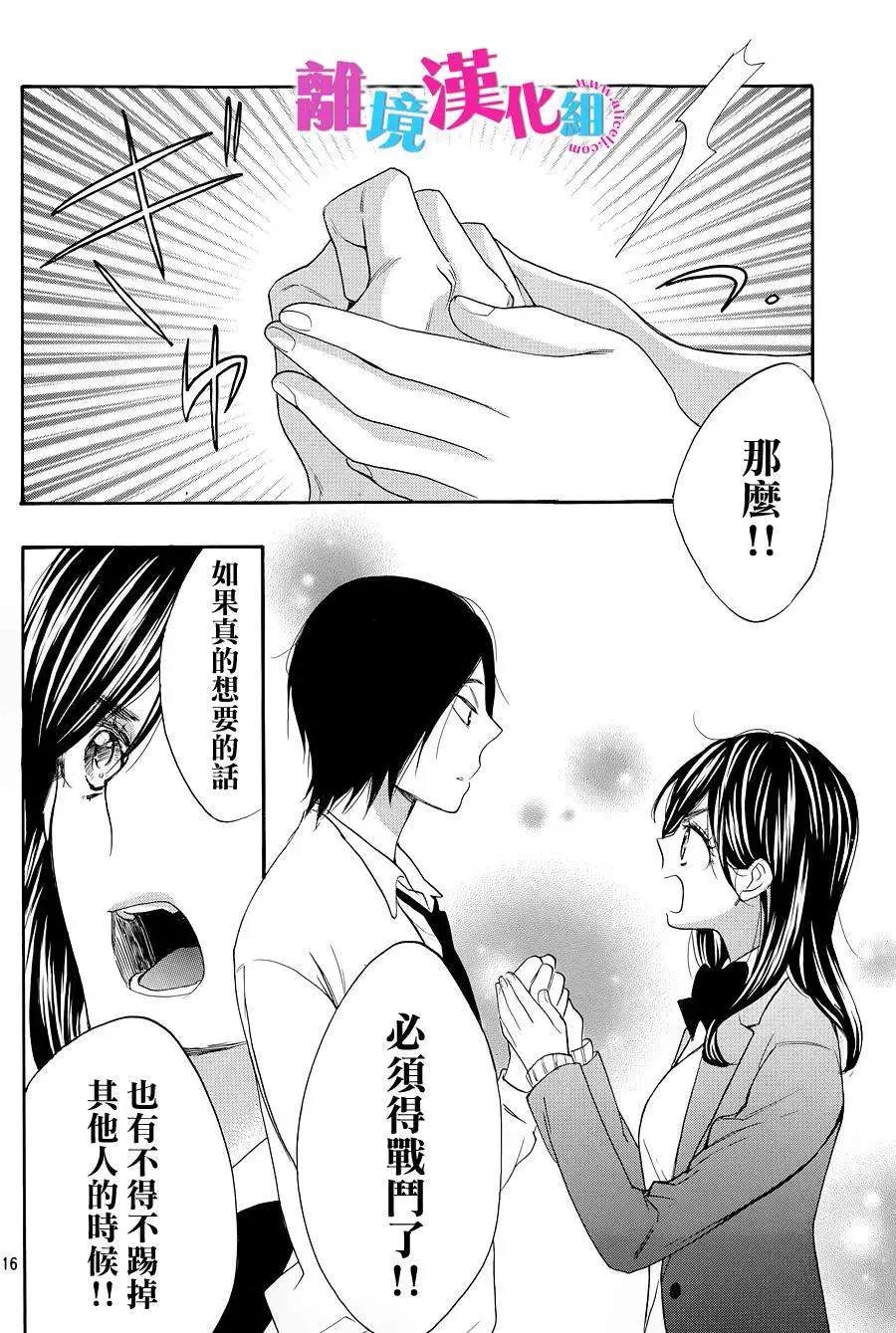 第20回