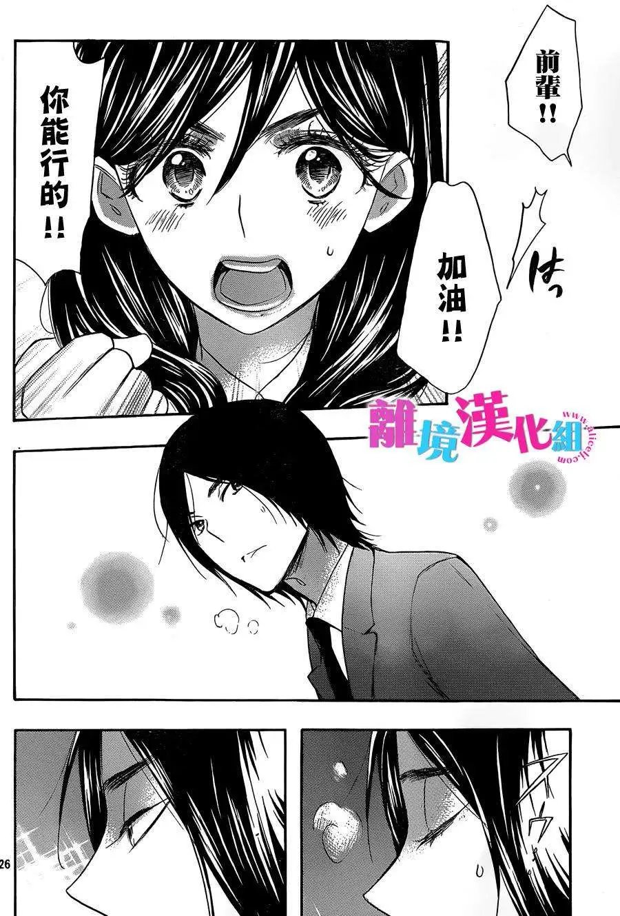 第20回