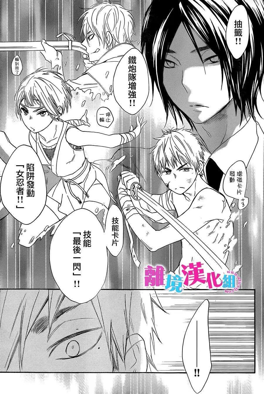 第20回