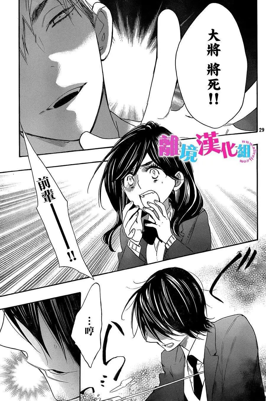 第20回