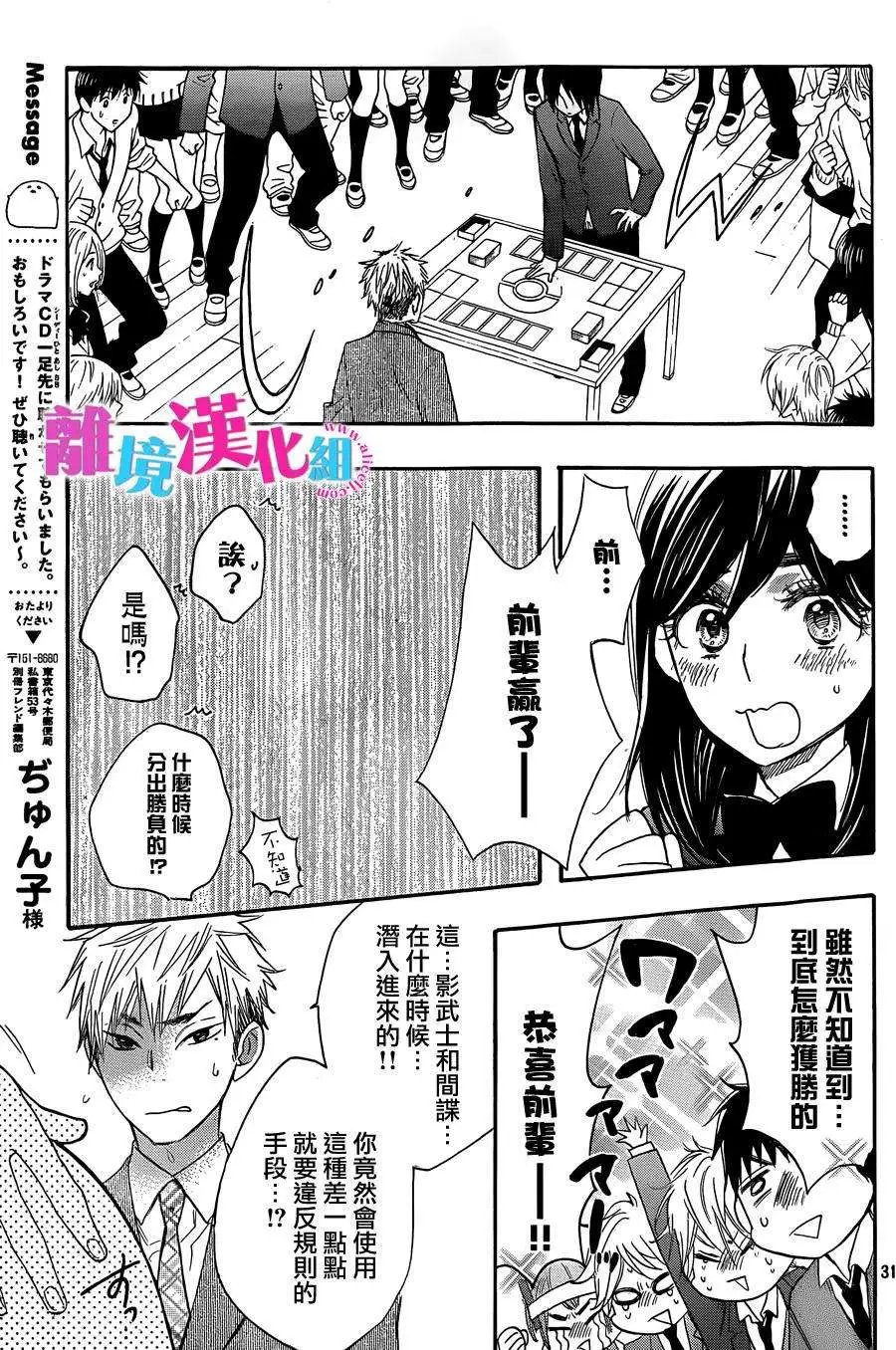第20回