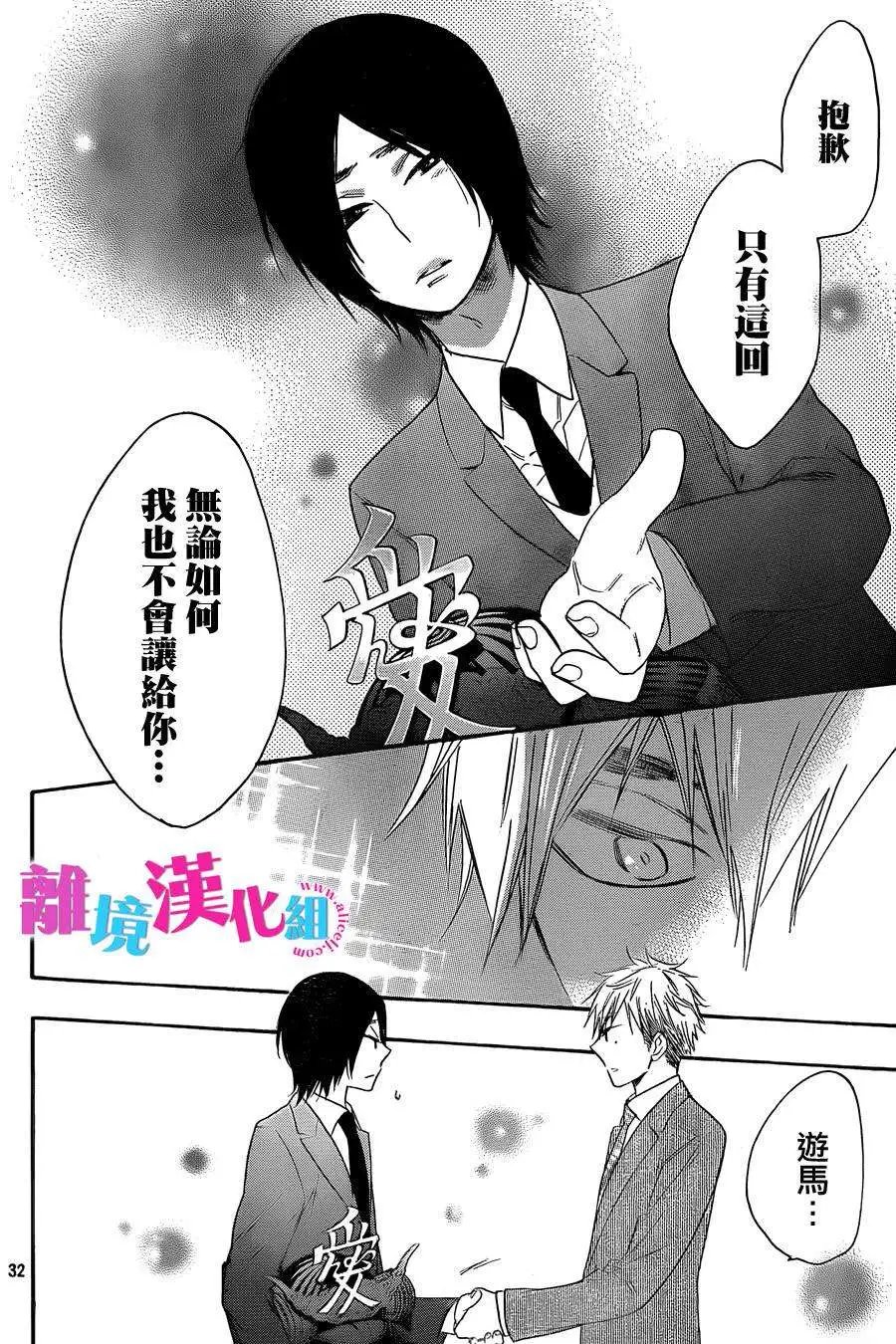 第20回