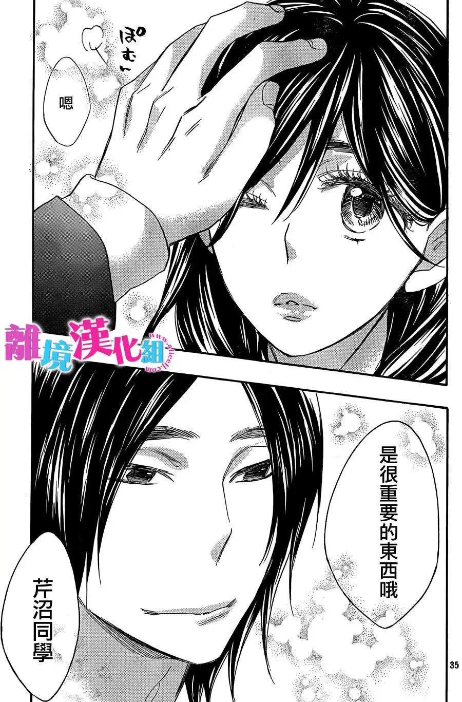 第20回
