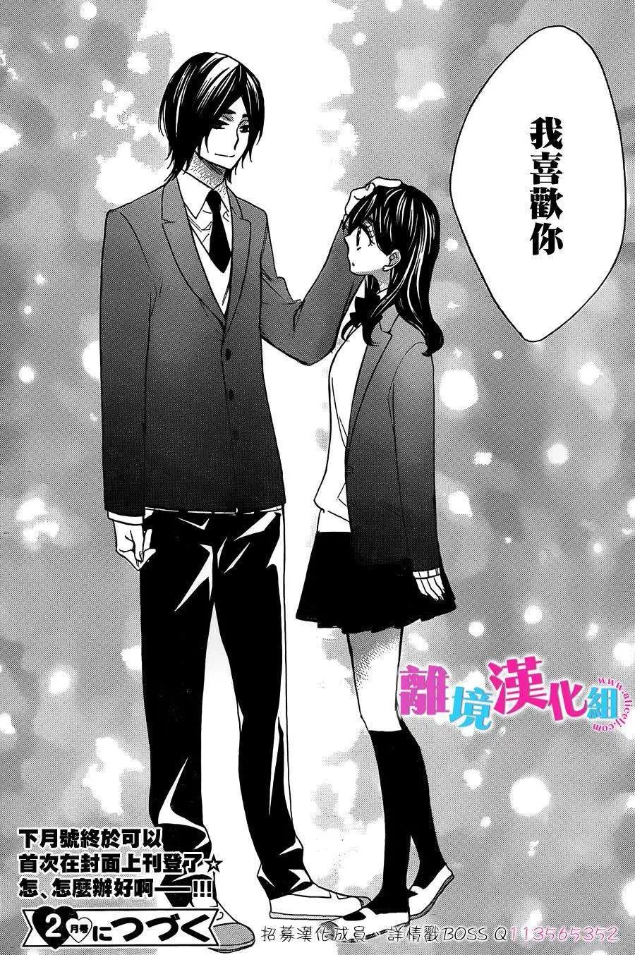 第20回