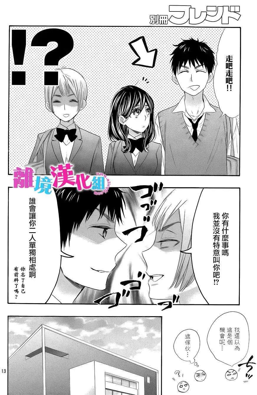 第21回