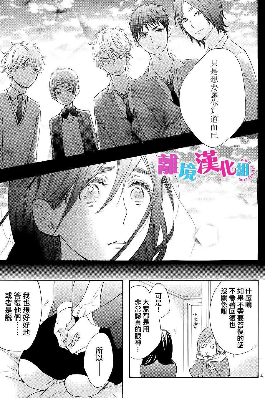 第22回