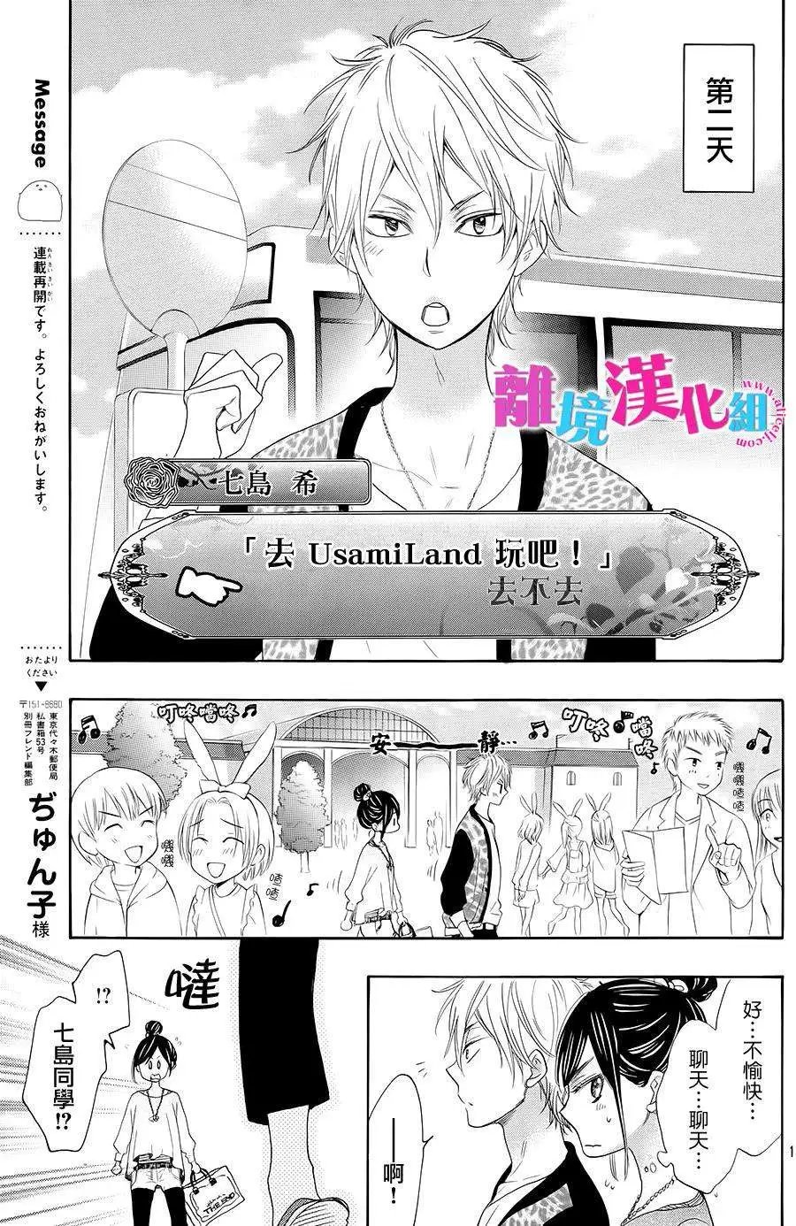 第22回