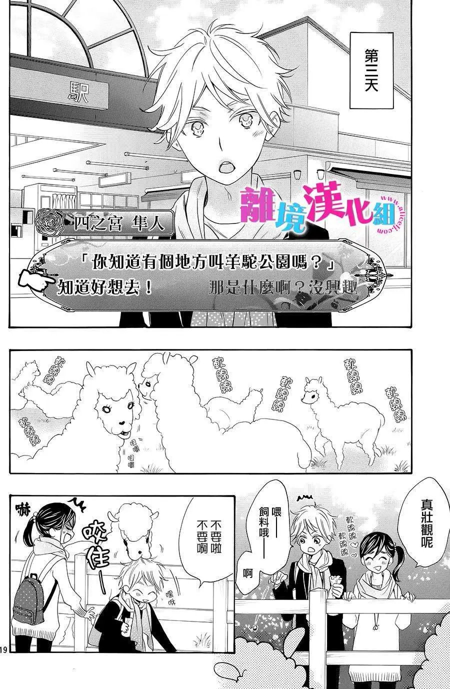 第22回