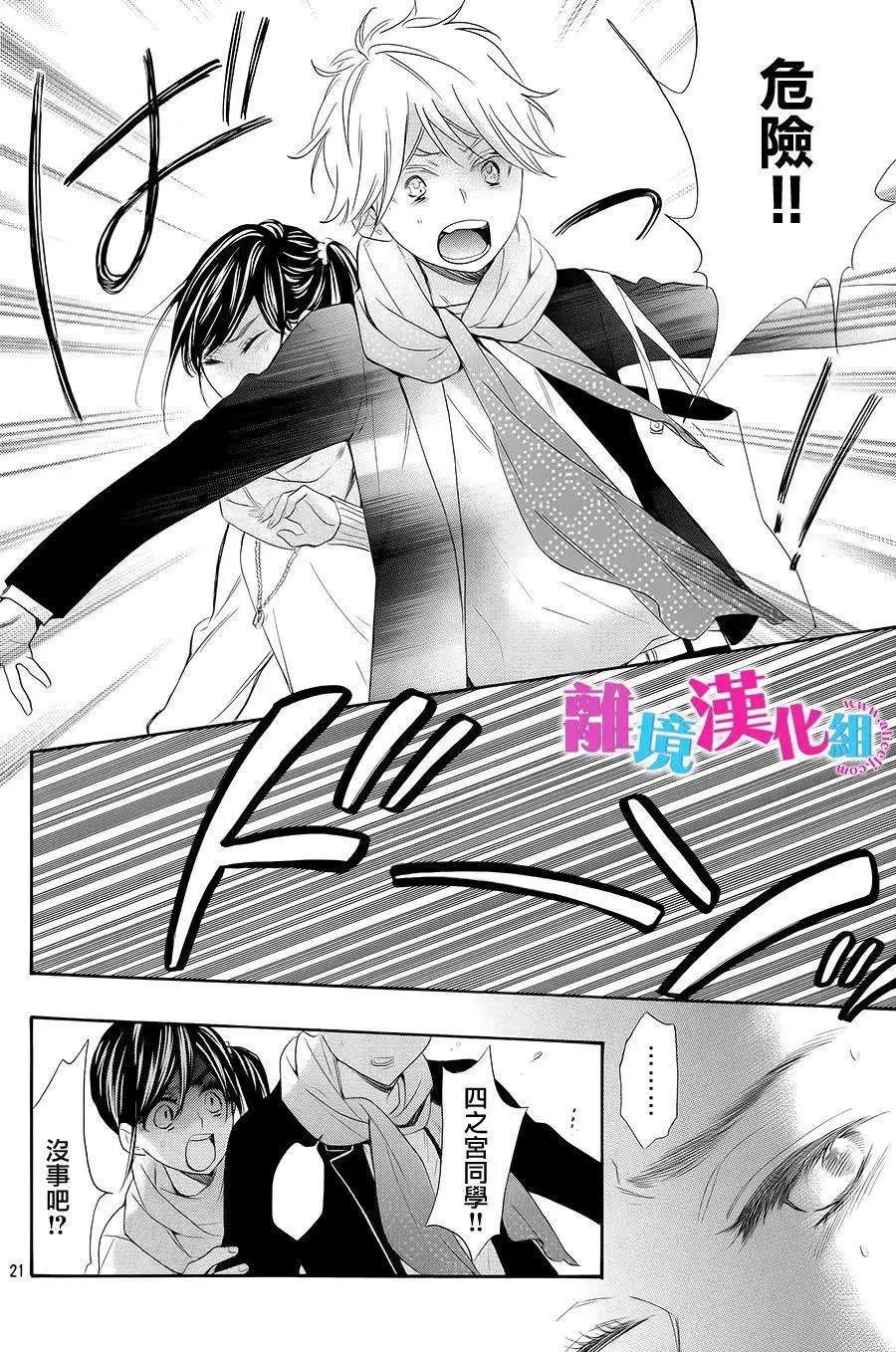 第22回